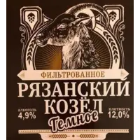 Ryazanskaya Pivnaya Kompaniya (Рязанская Пивная Компания) Ryazansky Kozyol Tyomnoye  (Рязанский Козел Темное)