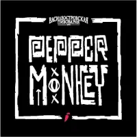Vasileostrovskaya Brewery (Василеостровская Пивоварня) Pepper Monkey