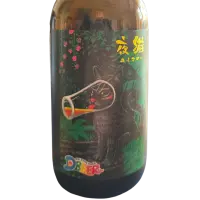 Dolphin Beer Night Cat (Yurumaya)