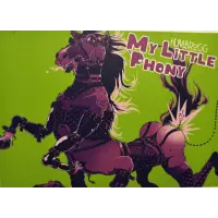 Humbrygg My Little Phony