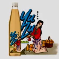 Modern Madness Yuzu Lager