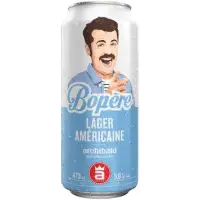 Archibald Microbrasserie Bopère