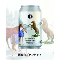 Kyoto Brewing Company Where's My Blanket? Brett IPA