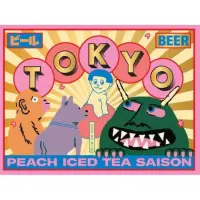 Partizan Brewing Tokyo