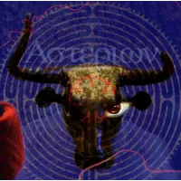 Creature Brewing Company Minotaur Stout