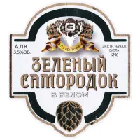 Yeletskoye Pivo - Pankrat (Елецкое Пиво - Панкрат) Zelyony Samorodok v Belom (Зеленый Самородок в Белом)