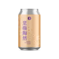 Kyoto Brewing Company Sensory Reflection