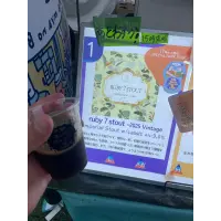 Mya Brew Ruby 7 imperial Stout w Cassis