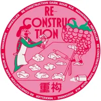Mahanine Brewing (大九酿造) Re-Construction