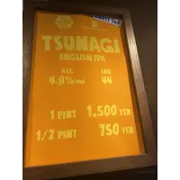 Shiokaze Brewlab Tsunagi English IPA