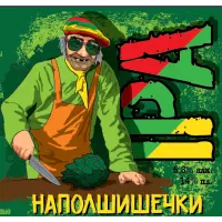 LaBEERint Brewery NaPolShishechki (НаПолШишечки)