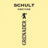 Grenader Schult Svetloye (Светлое)
