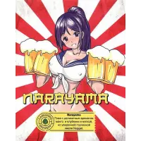 LaBEERint Brewery Narayama