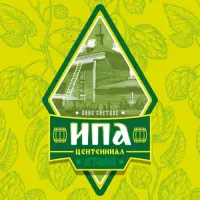 Pivovarnya Ortodoks (Пивоварня Ортодокс) IPA Centennial (ИПА Центенниал)