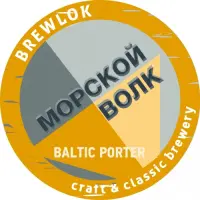 Brewlok Morskoy Volk (Морской Волк)