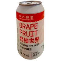 Mahanine Brewing (大九酿造) Grapefruit Session IPA