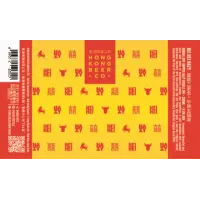 Hong Kong Beer Co. Hei Hei Hazy (2022)