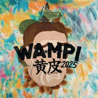 Yardley Brothers Brewing Wampi 2025 (Foraged Sour)