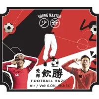 Young Master Brewery 少爺釀酒廠 Football Haze