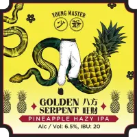 Young Master Brewery 少爺釀酒廠 Golden Serpent