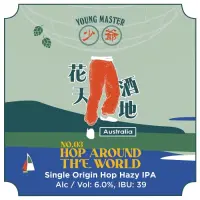 Young Master Brewery 少爺釀酒廠 Hop Around the World - Australia