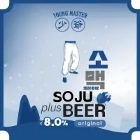 Young Master Brewery 少爺釀酒廠 SOJU+BEER - Original