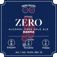 Young Master Brewery 少爺釀酒廠 Zero