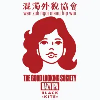 Black Kite Brewery 黑鳶 The Good Looking Society