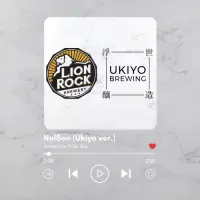 Ukiyo Brewing Nel$on (Ukiyo Ver.)
