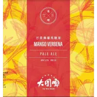 Tai Wai Beer Mango & Lemon Verbena Pale Ale