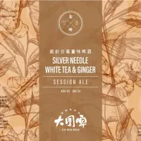 Tai Wai Beer Silver Needle White Tea & Ginger