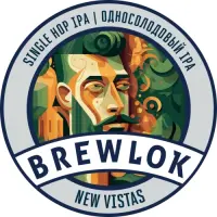 Brewlok New Vistas