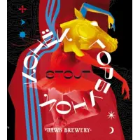Jaws Brewery Konyok-Gorbunok (Конёк-Горбунок) / Stout