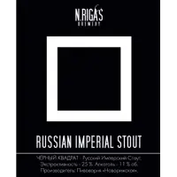 New Riga's Brewery Russian Imperial Stout
