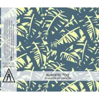 Garrison City Beerworks Kokomo Fog