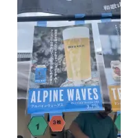 Nomcraft Brewing Alpine Waves Rice Cold Session IPA