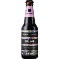 SUNMAI 金色三麥 (Long Sun Brewing) Coffee Stout (瞪鞋咖啡)