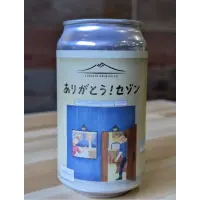 Tsugaru Brewing Company Arigatou! Saison