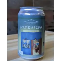 Tsugaru Brewing Company Arigatou! IPA