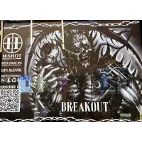 H-Shot Breakout