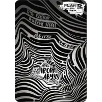Plan B Brewery Iron Abyss