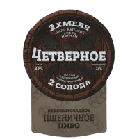 Zavod Trokhsosensky (Завод Трехсосенский) Chetvernoye Pshenichnoye (Четверное Пшеничное)