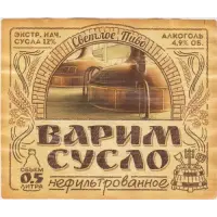 Zavod Trokhsosensky (Завод Трехсосенский) Varim Suslo Nefiltrovannoye (Варим Сусло Нефильтрованное)
