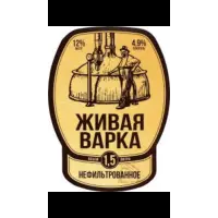 Zavod Trokhsosensky (Завод Трехсосенский) Zhivaya Varka (Живая Варка)