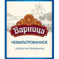 Varnitsa (Варница) Nefiltrovannoye (Нефильтрованное)
