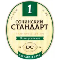 Dagomys Craft Brewery (Дагомысская Крафтовая Пивоварня) Sochinsky Standart 1 Pilsner (Сочинский Стандарт 1 Пилснер)