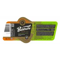 Orenburg Brewery KRAFT (Оренбургский пивоваренный завод "КРАФТ" ) Bakhchi