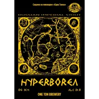 Odna Tonna Brewery (Пивоварня Одна Тонна) Hyperborea