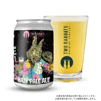 Two Rabbits Brewing Company Hop Zombie Tropical Fusion