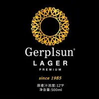 Zijing Beer (紫晶啤酒) Gerplsun Lager Premium
